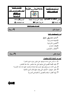 المهارات اللغوية2.pdf dirzon
